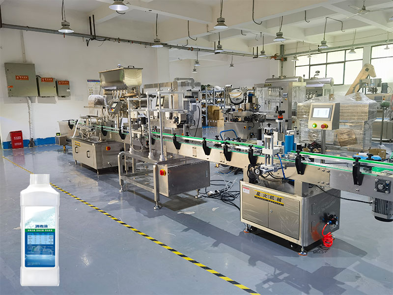 漂白剂自动灌装机