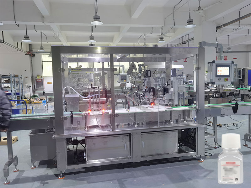 病毒试剂灌装生产线